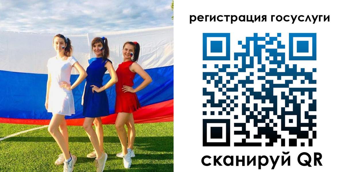 временная регистрация 2025 в Курчалом