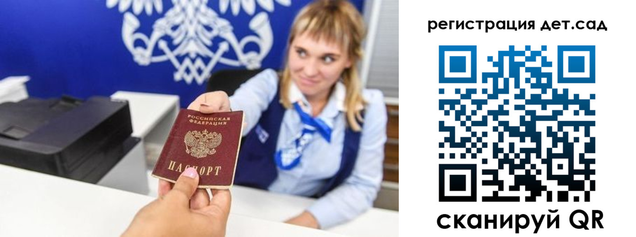 прописка от собственника в Курчалом