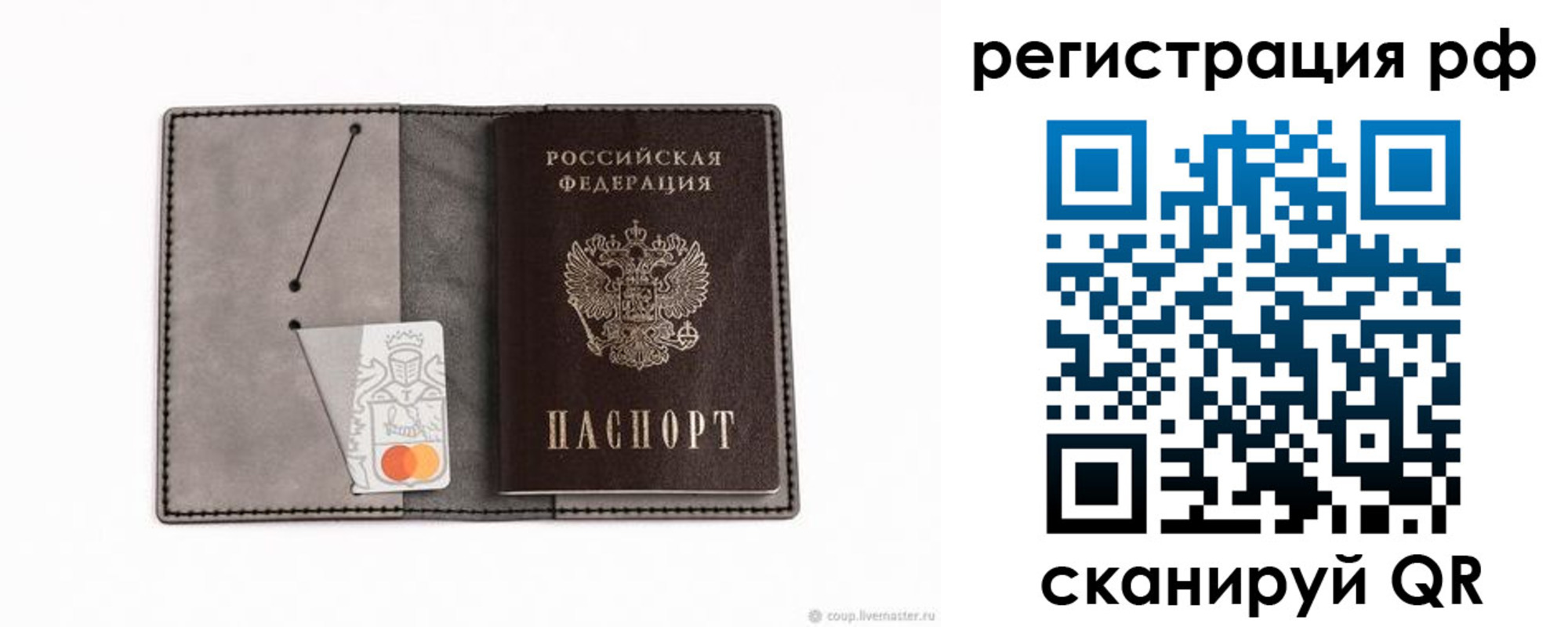 регистрация для дет. сада в Курчалом