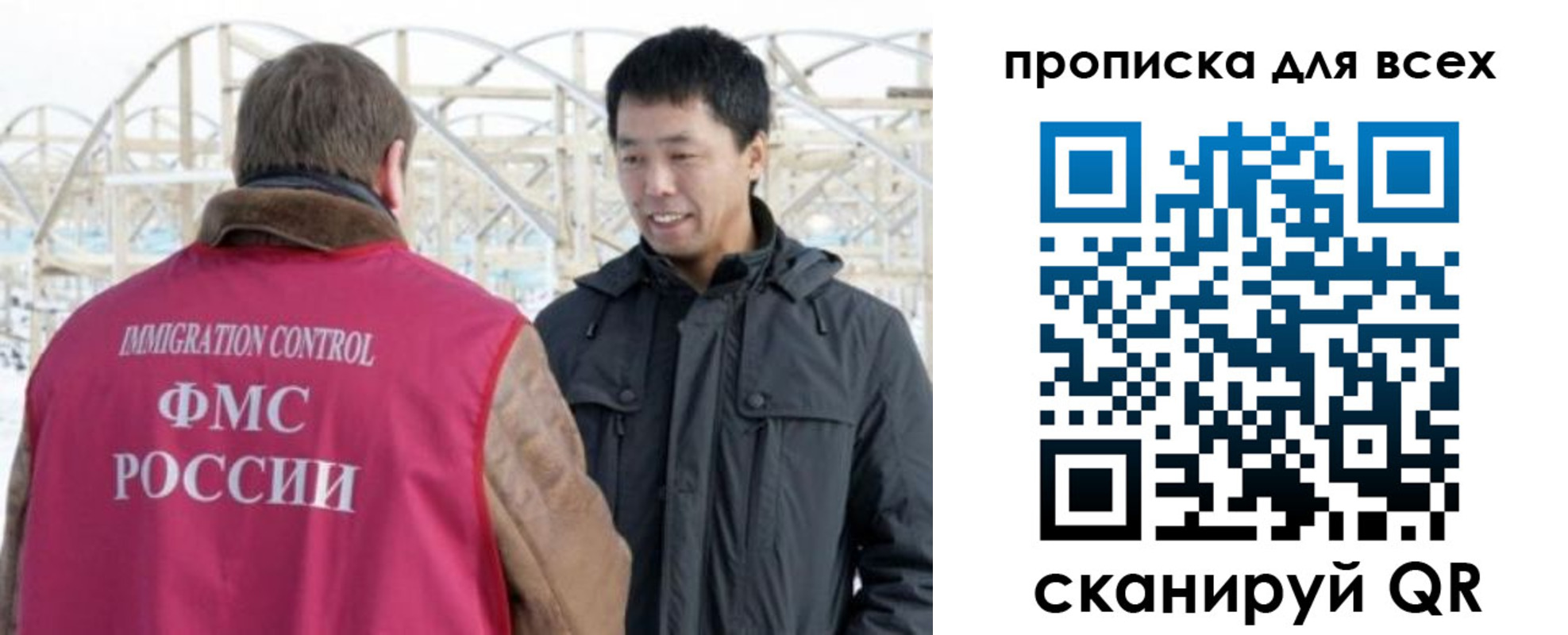прописка 2025 в Курчалом