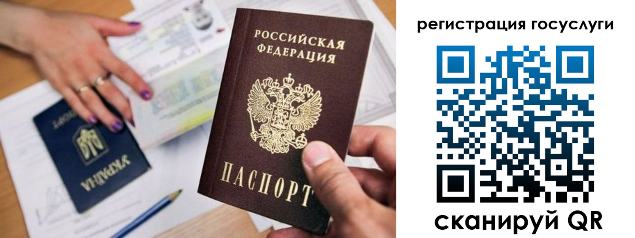 прописка иностранных граждан в Курчалом