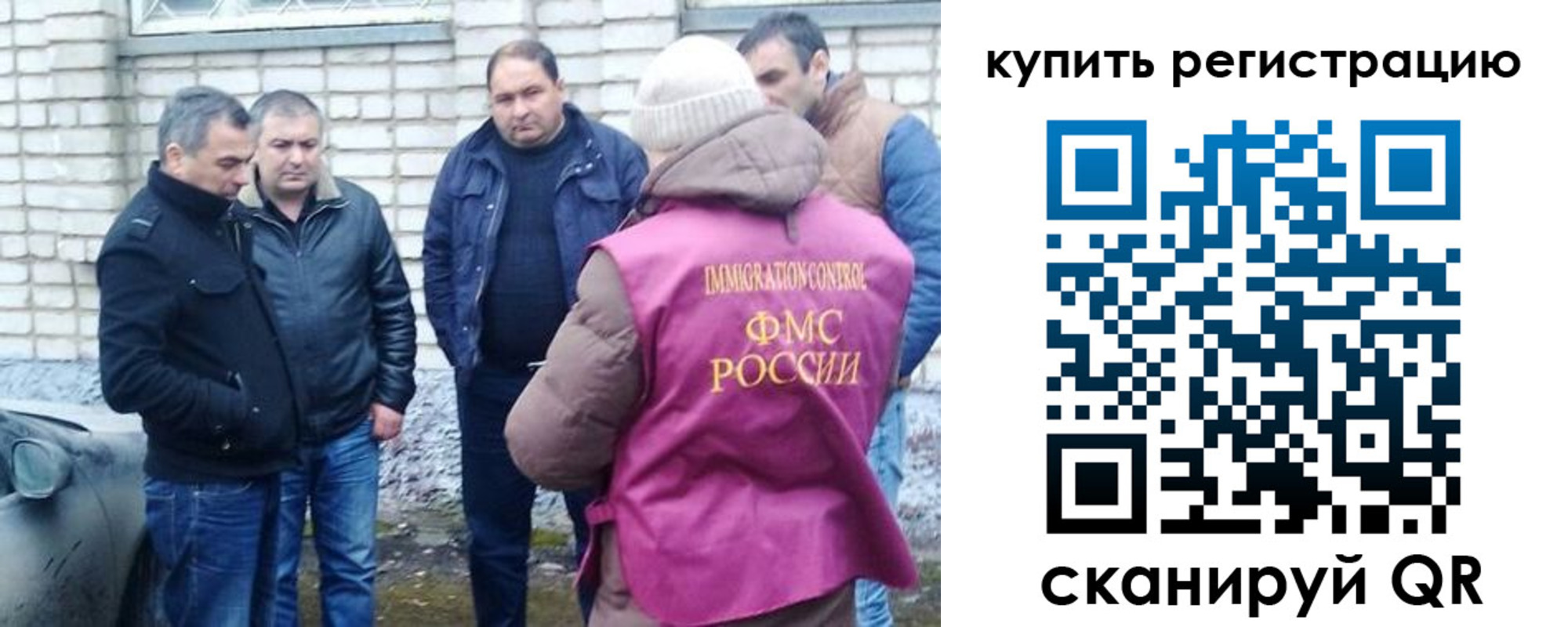 временная регистрация собственник в Курчалом